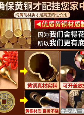 黄铜六帝钱中国结铜钱国风挂饰厕所门厅对化解挂件摆件寝室