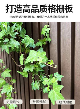 塑木长城板共挤木塑栅栏户外防水围栏免养护花园栏杆隔墙屏风厂家