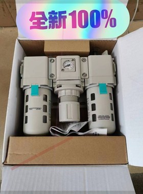 亿日三联件油水分离器过滤器气EAF3000EAR30