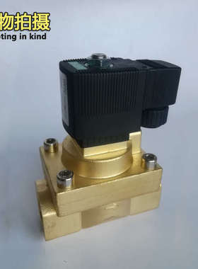 5404-08高温高压电磁阀5231025水阀气阀电磁阀5mpa闭常