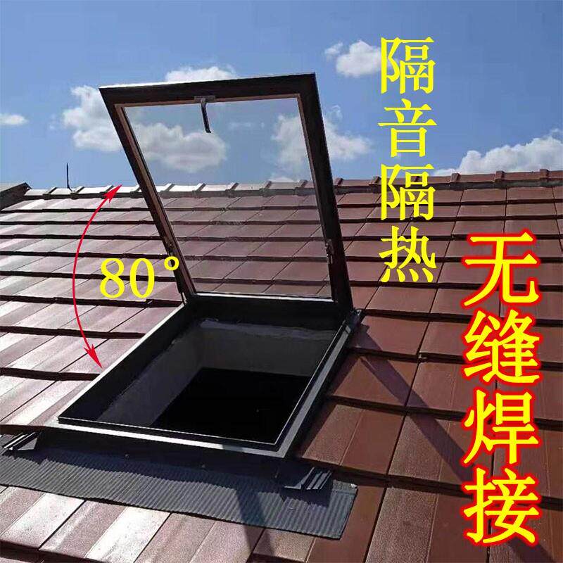 斜平/屋顶光房屋顶光窗地下室采光井阳阁楼天窗采铝天合金天窗