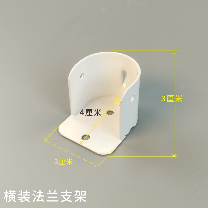 窗帘杆固定座罗马杆支架老式法兰窗帘杆/罗马杆