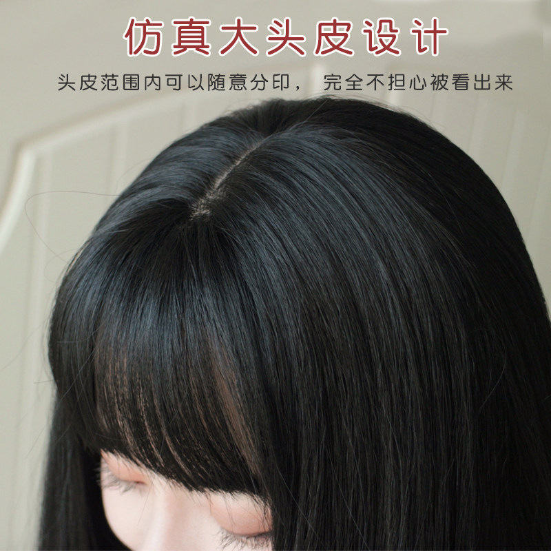 假发女长直发 网红黑色隐形无痕长发 圆脸自然蓬松整顶全头假头发
