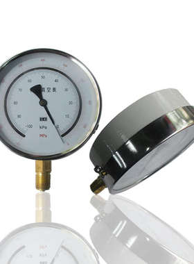 供精密真空压力表0.4级Z-150铝壳~-1000MPA精密-0.1压力表0KPA~