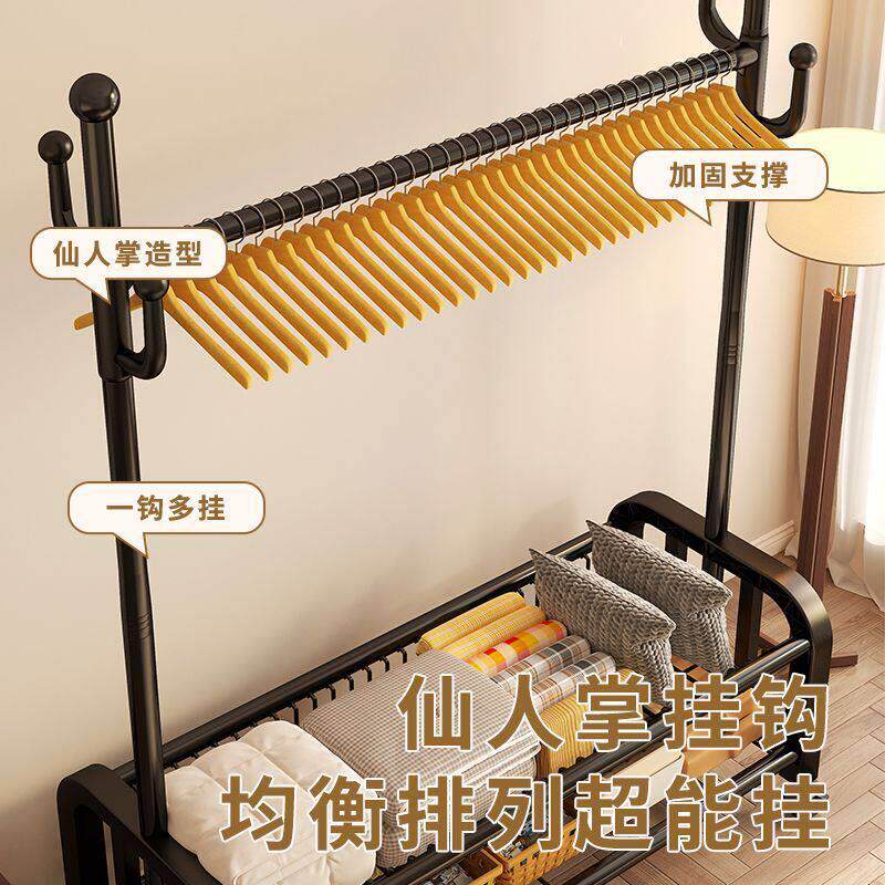 挂衣衣架落地卧室帽动架家用奶油加厚简衣帽架易阳台晾衣架风可移