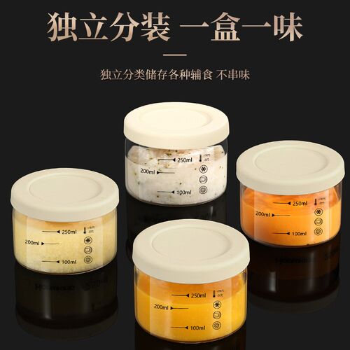 宝宝辅食盒玻璃保鲜储存可蒸煮蛋羹碗婴儿专用蒸碗辅食碗工具全套