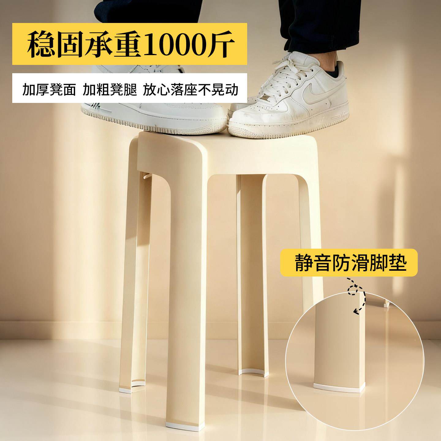 塑料凳级子家用实耐用圆凳凳高结感可叠puang-xf放待独客备用高板