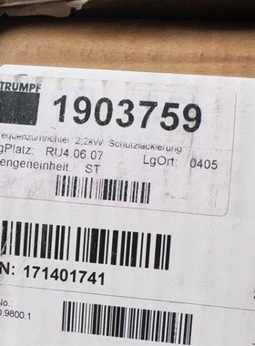 CDB34.006.W2.4.PC1.H39 LTi德国