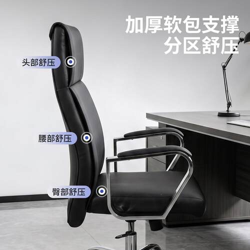 简约高背皮办椅升降滚轮设会议椅子人LJ17A电体工公学家用书房计