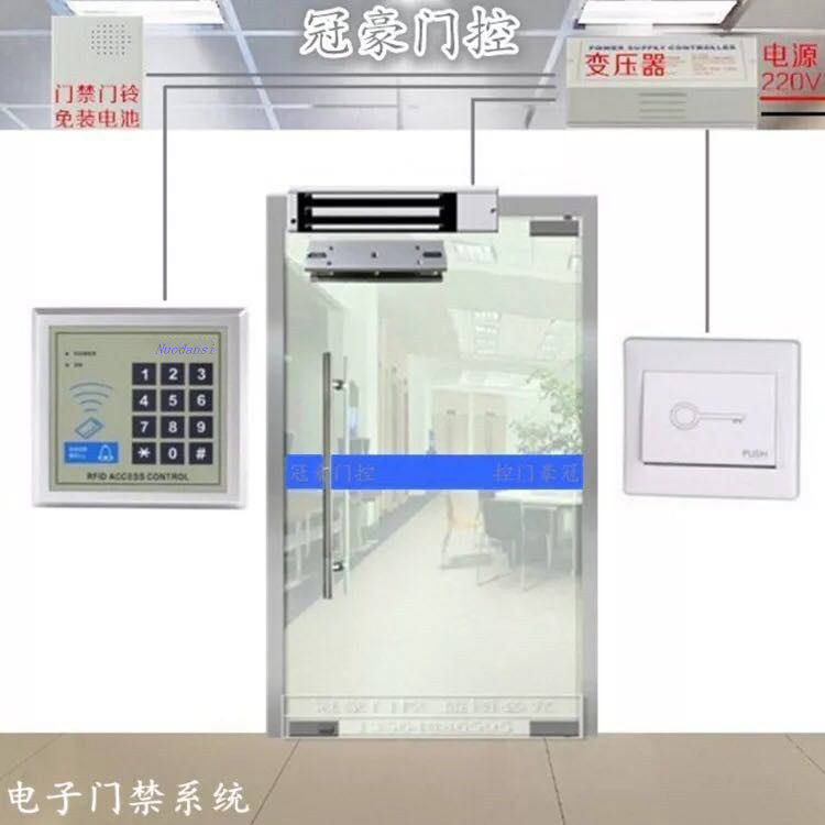 280KG磁力锁门禁系统套装/单开双开玻璃门木门铁门刷卡密码门禁锁