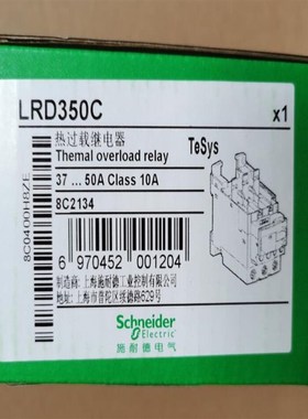 配件原装热过载继电器   LRD350C  37-50A议价