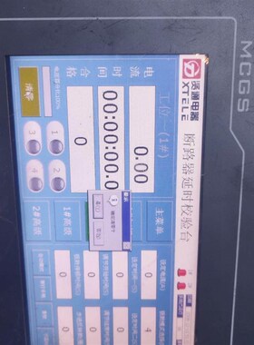 昆仑通态TPC7062KX实物拍摄三台 功能正常使用 标是单