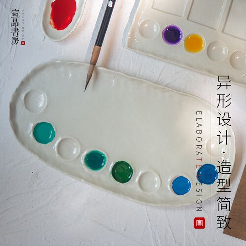 墨碟调色盘景德镇大中小号陶瓷国画水彩水粉八宝多功能调色盒防漏