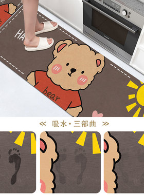 卡通厨房地垫可擦免清洗耐脏脚垫吸油吸水长条防滑防油防水地毯子