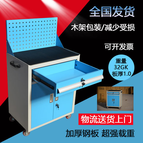 重型抽屉工具车 汽修工具推车 固田加厚储物箱 工厂车间工具柜