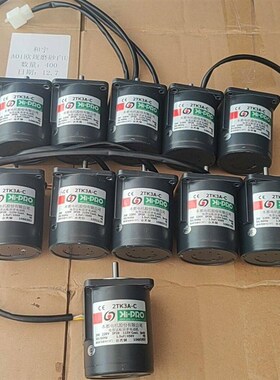 2TK3A-C  本都电机,3W  220V,拆机,成色