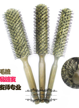 猪鬃毛梳倒毛卷发梳子压毛滚梳直发刘海梨花头内扣理发造型圆筒梳