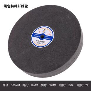 九龙纤维轮尼龙抛光轮金属打磨铜抛光片铁拉丝 50300轮铝不锈钢