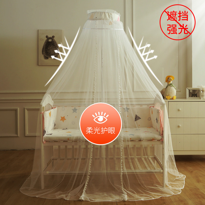 婴儿床蚊帐全罩式通用带支架小孩公主新生宝宝专用防蚊罩遮光落地