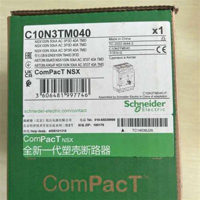 一代断路器C10N3TM040议价