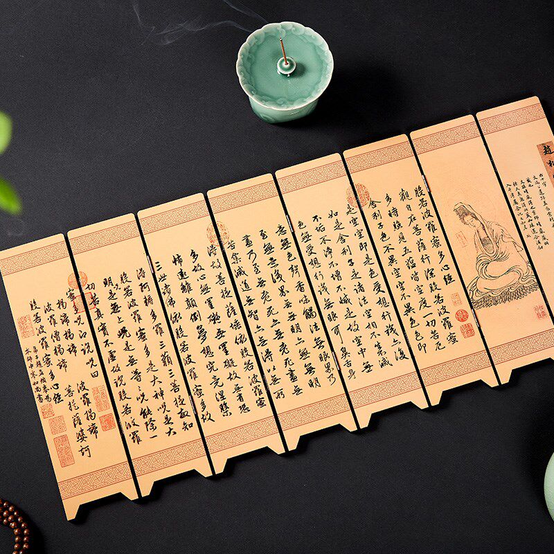 桌面屏风茶桌漆器双面屏风仿古《心经》书房文创摆件高级感礼盒装