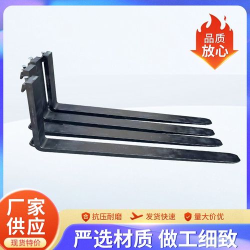 叉车货叉合力龙工叉车叉脚叉齿铲齿叉车配件原厂杭叉车多型号
