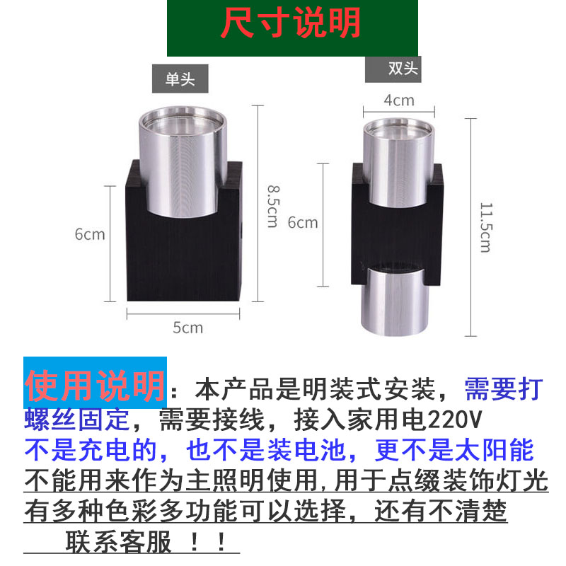 彩色双头上下射灯装饰壁灯KTV酒吧墙柱子楼梯背景墙led走廊过道灯