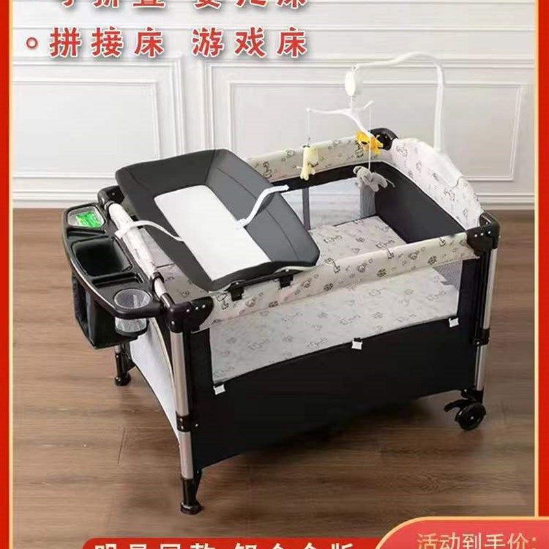 折叠婴儿床宝宝床小孩床儿童床可拼接大床可移动可携式多功能游戏