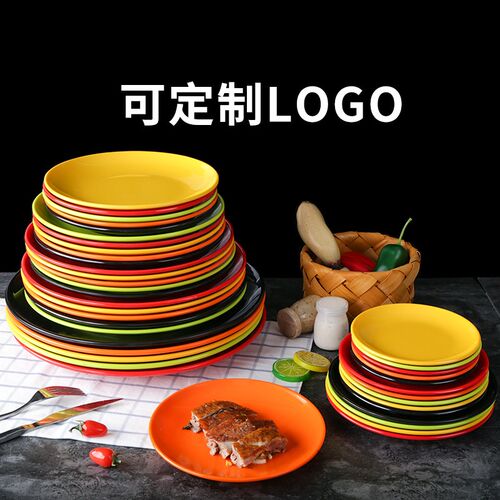祥源美塑料盘子圆形创意盘密胺餐具餐盘商用餐厅饭店菜盘碟子家用