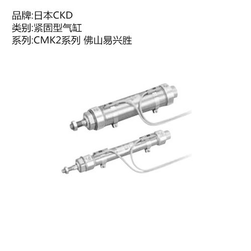 正品CKD圆型气缸CMK2-00-25-200-T0H5-D单活塞杆型气缸