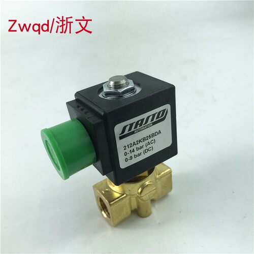 铜体电磁阀212A2KB25BDA 0-14BAR AC 0-9BAR DC水阀气阀二通常闭