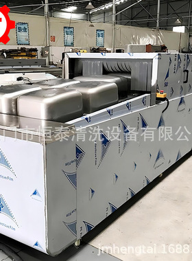 厨具拉伸件除油去污除蜡清洗机 不锈钢水槽全自动喷淋清洗烘干线
