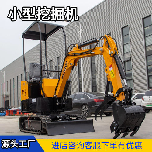 厂家直营小型挖掘机 可安装属具工程破碎小挖机 CE认证常年出口