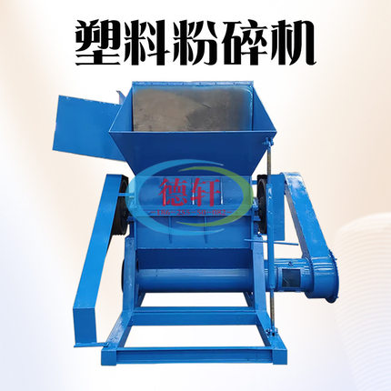 800型废塑料粉碎机 矿泉水瓶破碎机设备 水果筐皮革颗粒机
