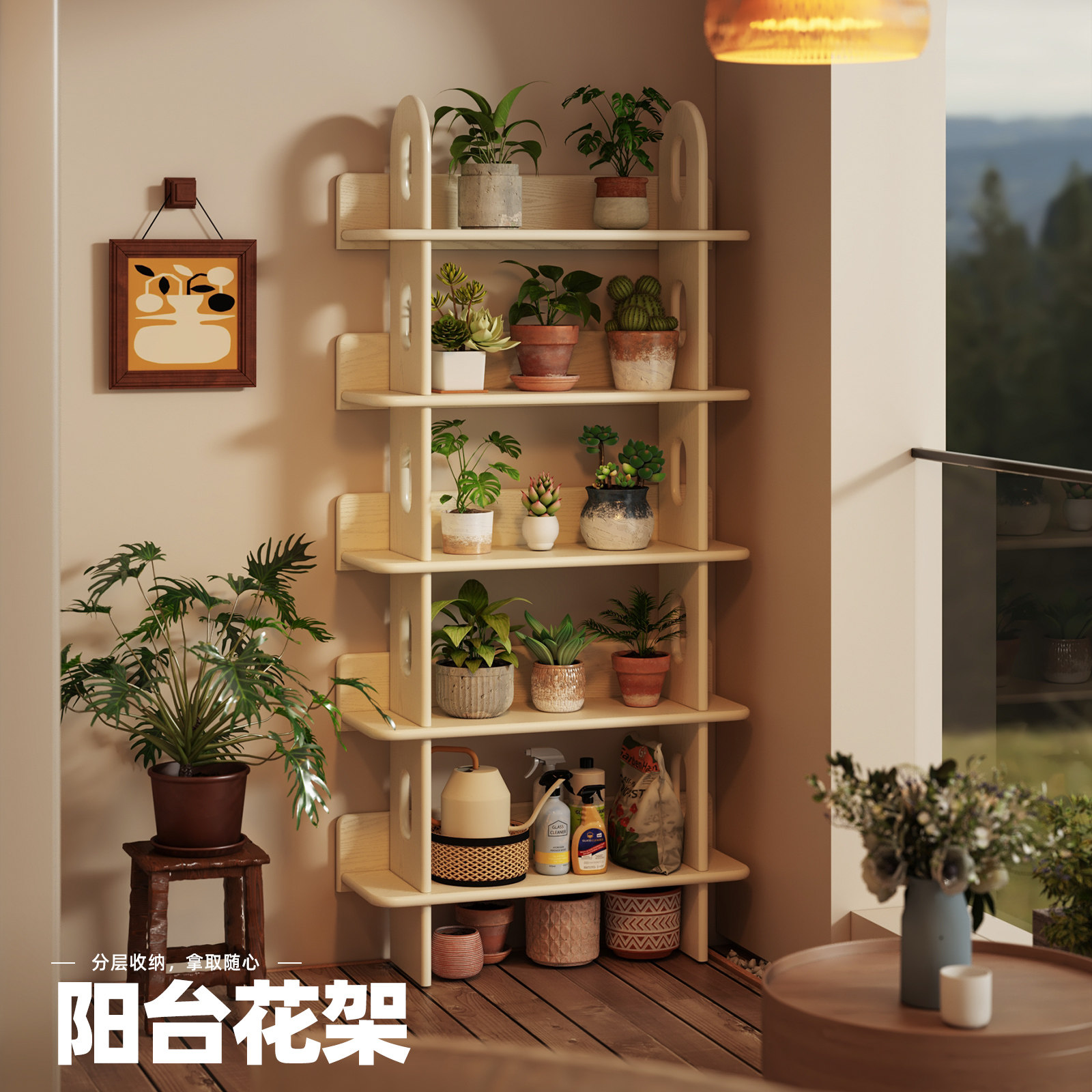 实木阳台花架多层落地置物架室内阳台植物展示架客厅卧室靠墙书架