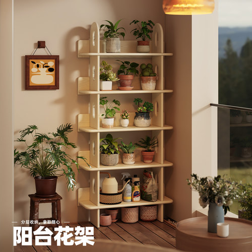 实木阳台多层落地花架展示架