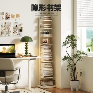 隐形书架书桌旁实木转角小书架客厅卧室置物架简约储物柜家用书柜