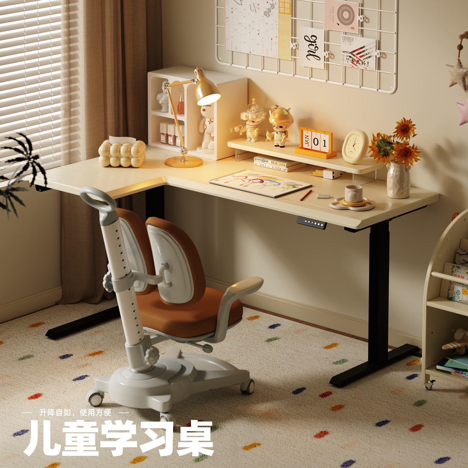 儿童学习桌L型书桌可升降转角阅读桌家用学生写字桌多功能办公桌,住宅家具,儿童学习桌,淘宝优惠券,粉丝福利购,淘宝优惠卷