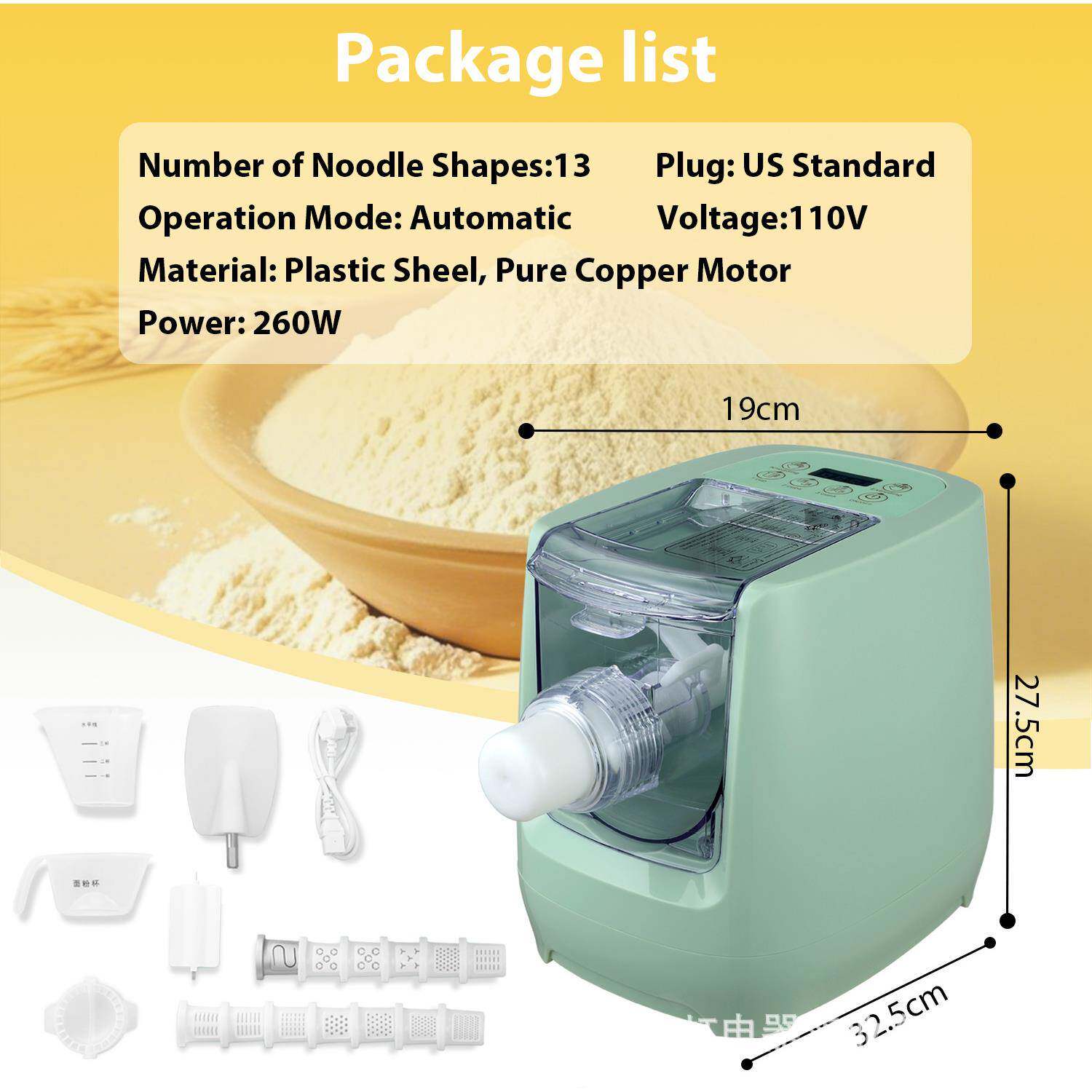 多功能全自动面条349机一体家用型电动和面压机揉面饺子皮机小11