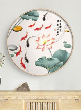 年年有余九鱼挂图客厅厅关装饰画新中式荷玄花过道画圆形餐AL7071