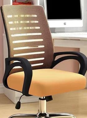 椅子办公椅习坐椅滑轮可升降QKA带靠背椅椅电脑家用学久舒适学生