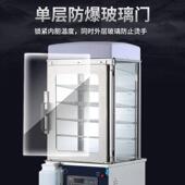蒸箱用蒸包子机插电商热五层蒸包餐便利店早大容量加热保876温机