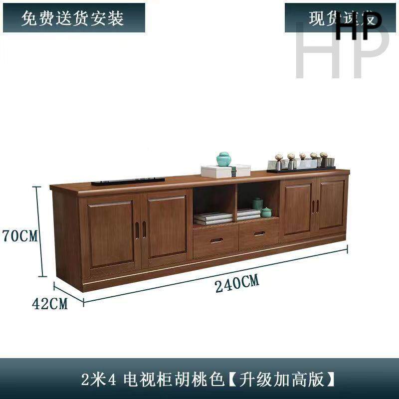 实木电视机柜新款224现客厅0家用房间一柜70485体地柜代简约储物
