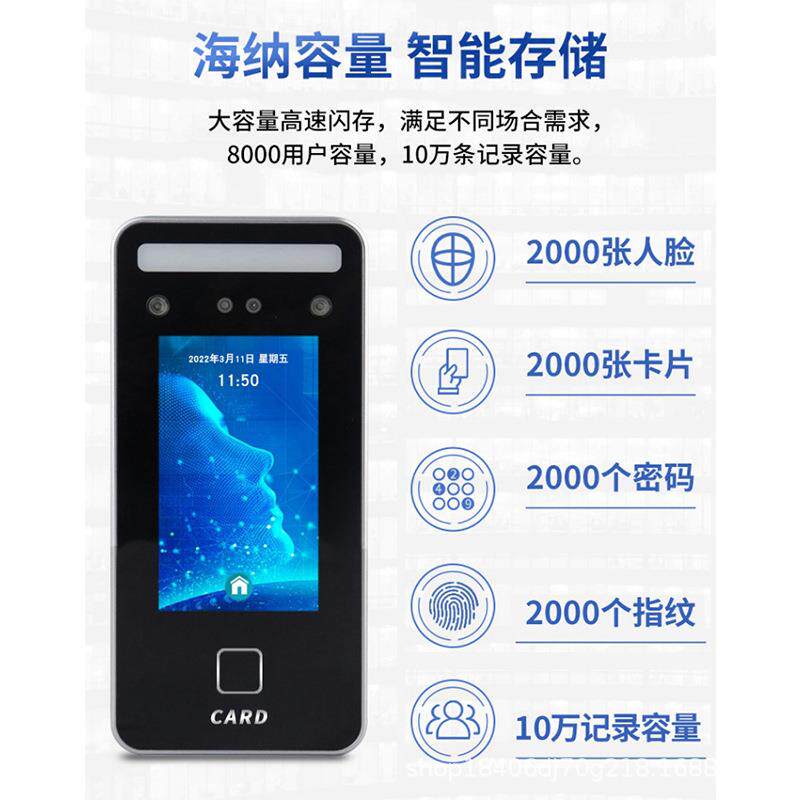 动态办S1000人脸识门禁系一体机公室刷脸指别纹密统码刷卡门禁锁