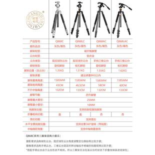 轻装时代QQ868C86拍8C炭机纤维单相三脚架反刻度摄三角架碳纤维轻
