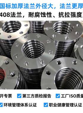 304不钢橡胶接头法兰式橡软连接E胶PDMN锈连BR489软接单球/双球体