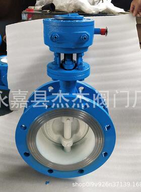 厂家应碳钢轮蝶阀法兰式三734偏心硬密封343H-供1蜗0C焊接伸D缩