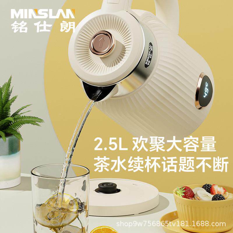 铭仕朗热水壶家不锈用钢自动断电双层防烫940大电容快烧壶量开水