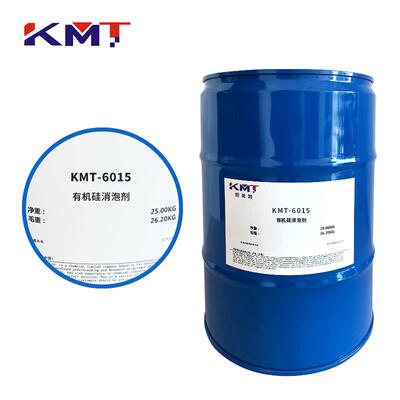 KMT-601KMT-60155消泡剂工涂业有机硅丝印油墨氧环地料坪漆消泡剂