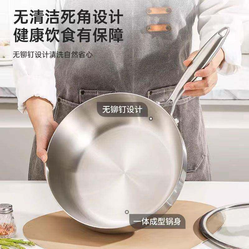 食品不锈平钢炒锅家用底平底煎无品牌/锅电磁炉无级涂层粘锅炒菜